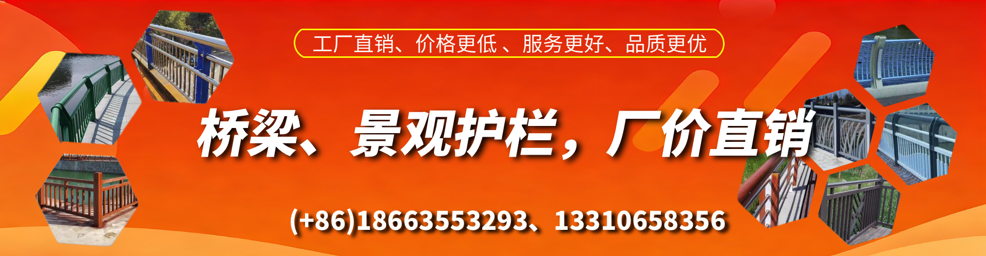 宜昌桥梁护栏生产厂家